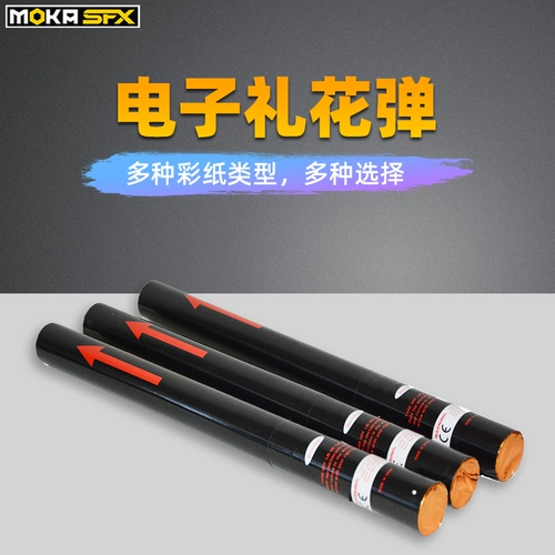 Электронные подарочные раковины, цветочные ночные батончики с ночным клубом атмосфера, реквизит ритуального пистолета, атмосфера цветочного оружия, гость, гость гость цветок