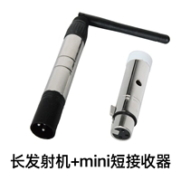 Длинный передатчик+короткий приемник 3 стежков