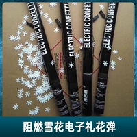 Flame -Retardant Snowflake Flower Bomb Bomp