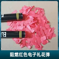 Огновая загрязняющая красная электронная цветочная бомба