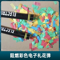 Огновая замедляющая цветная электронная цветочная бомба