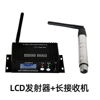 LCD -передатчик+длинный приемник 3 стежков