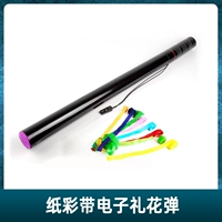 Смешанный цвет цвета с цветочной бомбой