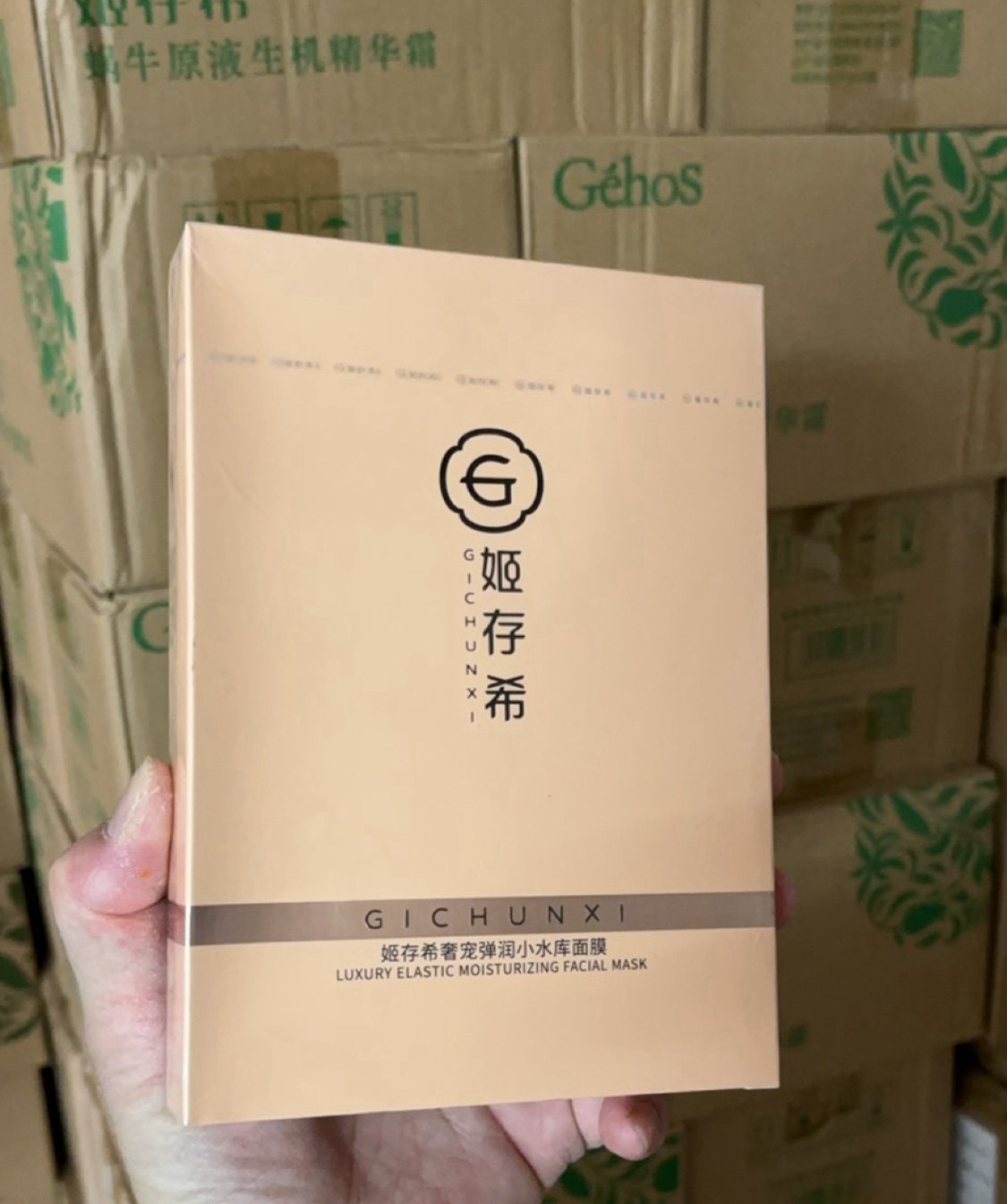 「福利」发货五盒 一盒5贴  姬存希奢宠弹润小水库补水面膜贴
