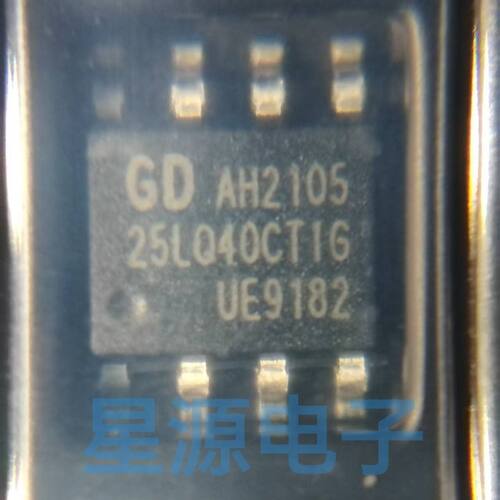 全新原装 GD25Q40CTIGR 封装SOP-8丝印25Q40CT 3.3串行闪存芯片IC