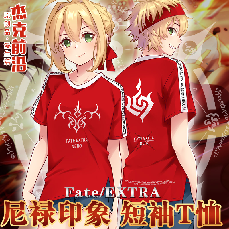 杰克前沿 FATE周邊尼祿印象動漫T恤FGO二次元日系夏季男女短袖