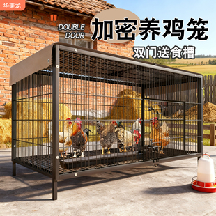 鸡笼子家用室内铁丝网农村大号养殖鸡笼新型室外走地鸡鸭子鹅跑道
