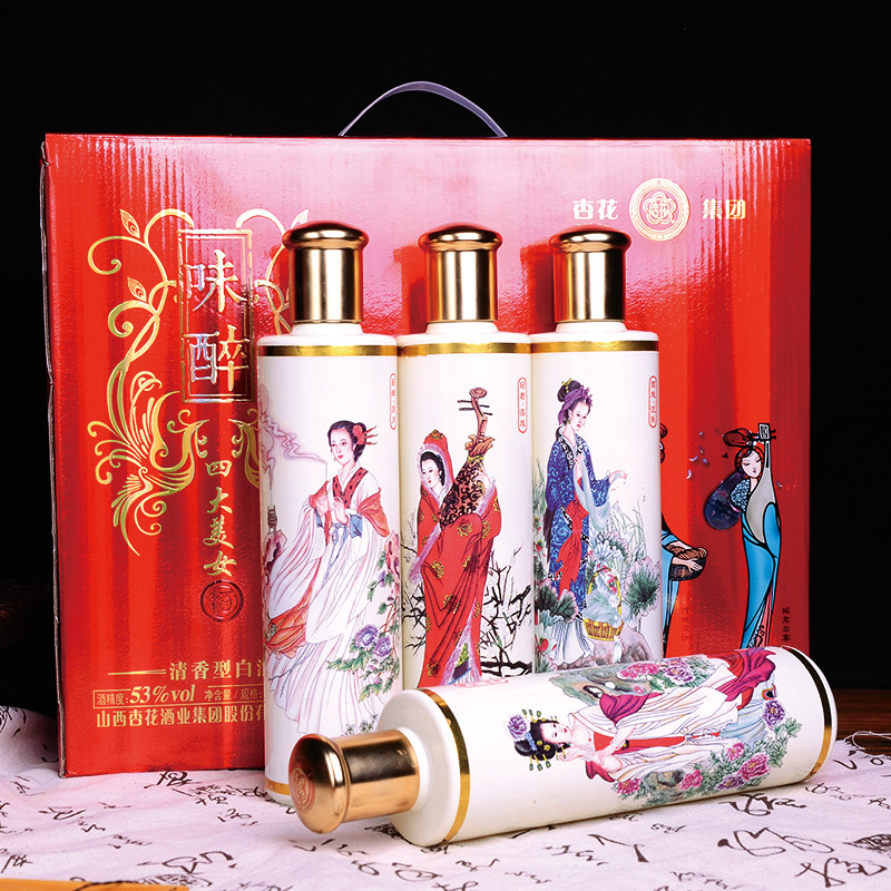 四大美女酒清香型53度500mlx4瓶礼盒装 纯粮食酒高度原浆酒白酒
