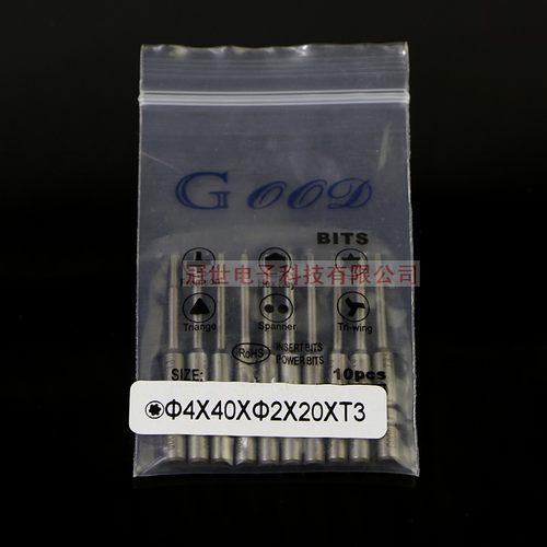 800梅花电动批头GOOD批咀
