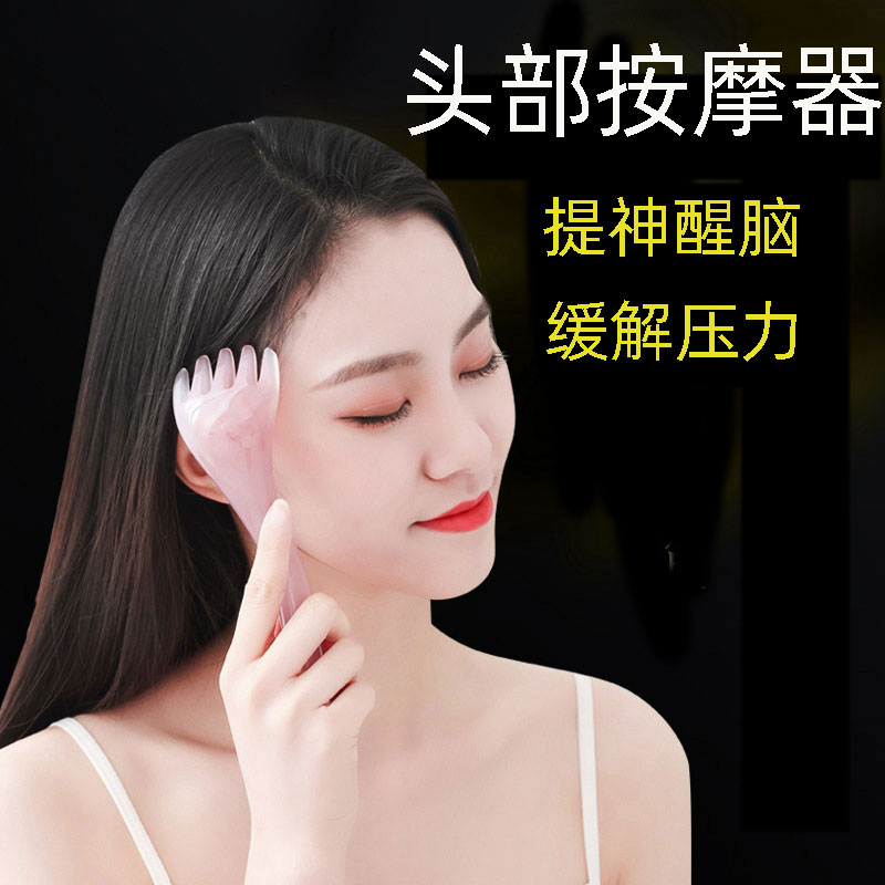 头部五爪按摩器家用头痛偏头疼按摩爪解压放松头皮经络梳按头神器
