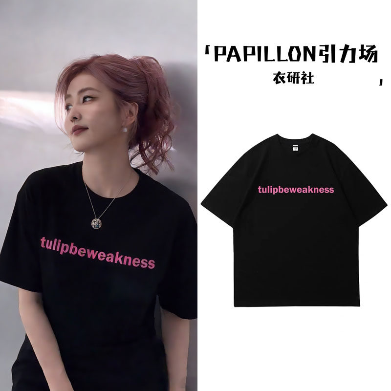 白鹿同款2026夏装字母短袖t恤女小众潮黑色宽松慵懒风显瘦上衣服
