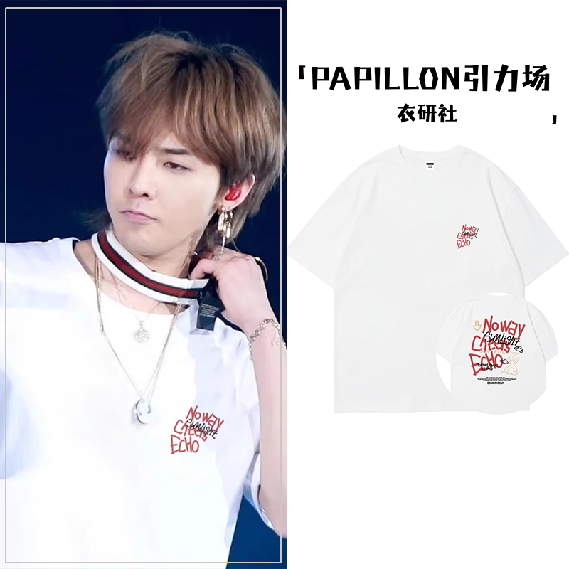 权志龙同款美式重磅潮牌字母印花t恤短袖男女夏季宽松情侣上衣服