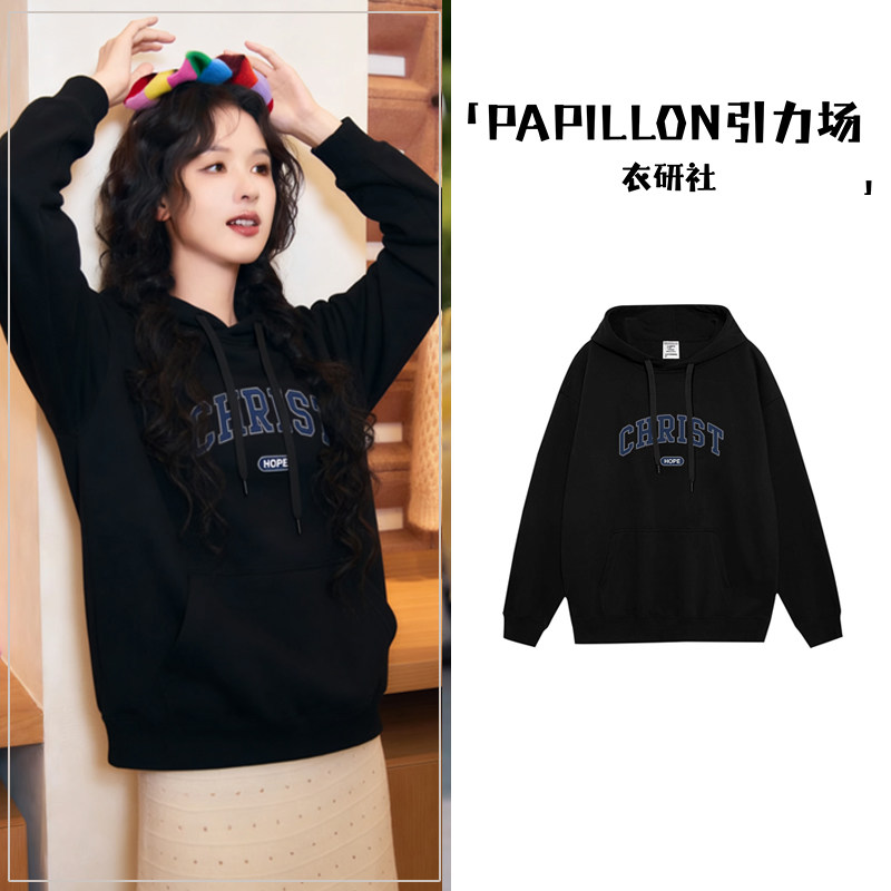 陈都灵同款韩版字母印花黑色连帽卫衣女款秋冬宽松慵懒风外套上衣
