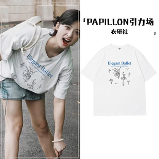 元气少女沈月同款短袖t恤女夏季宽松减龄甜美学院风小清新上衣服