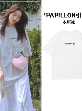 明星刘雯同款宽松版白色简约字母t恤短袖女夏季韩系慵懒风上衣服