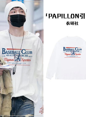 张艺兴同款美式街头潮牌白色c春秋季宽松纯棉打底上衣服