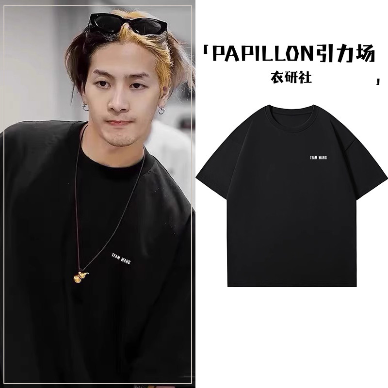 纯棉王嘉尔同款短袖圆领T恤字母印花宽松男女款情侣260高克重重磅