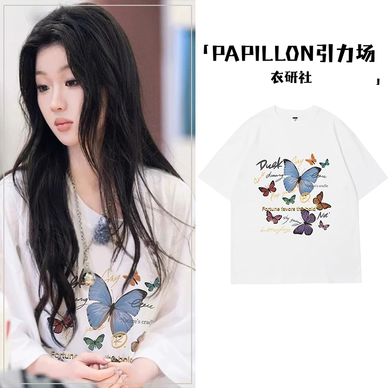 单依纯同款卡通蝴蝶印花短袖T恤