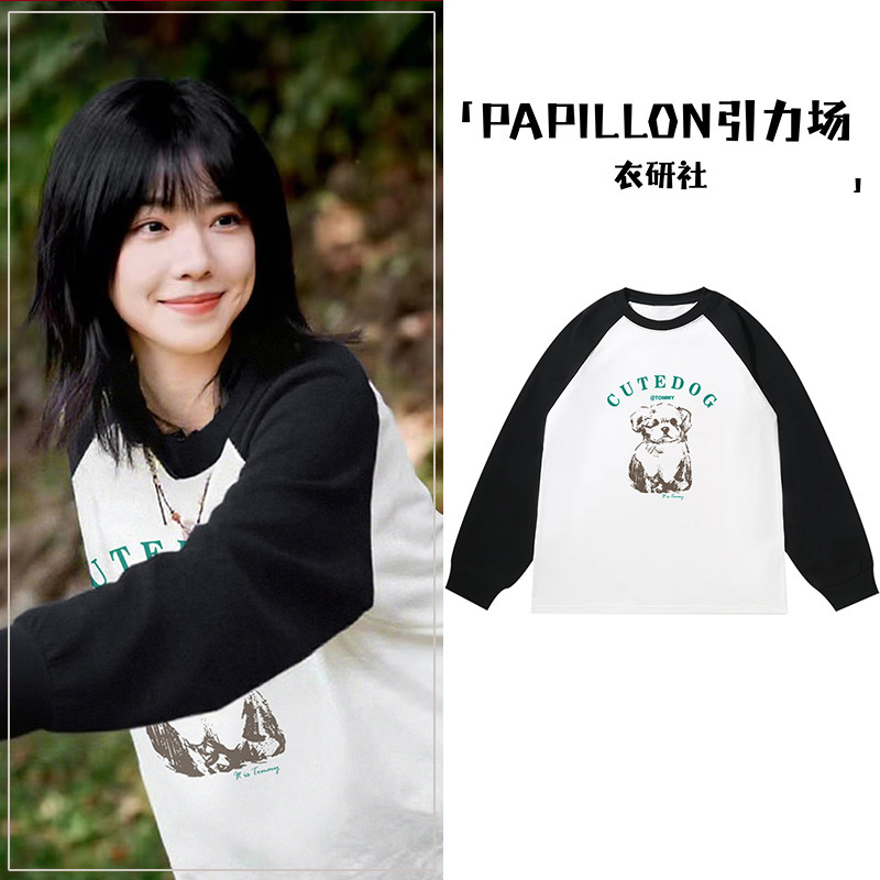 庄达菲同款拼接插肩长袖t恤女宽松韩版慵懒风秋季2025新款上衣服