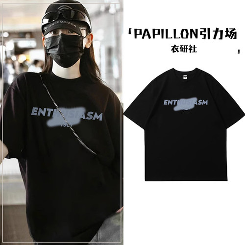 明星杨超越同款简约美式字母T恤