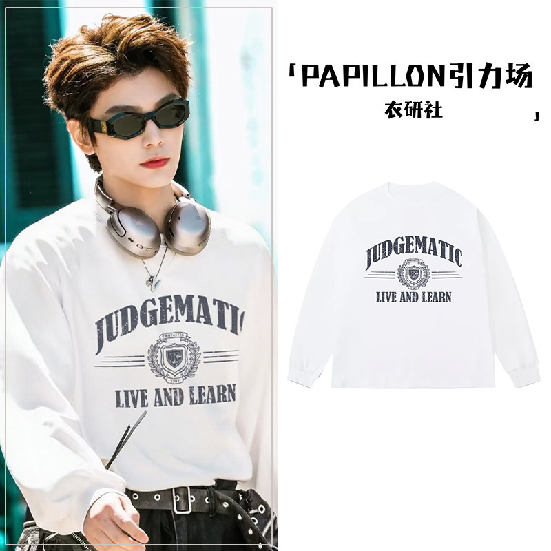 丁禹兮同款白色纯棉长袖T恤男2025新款早秋冬美式高街高级感上衣