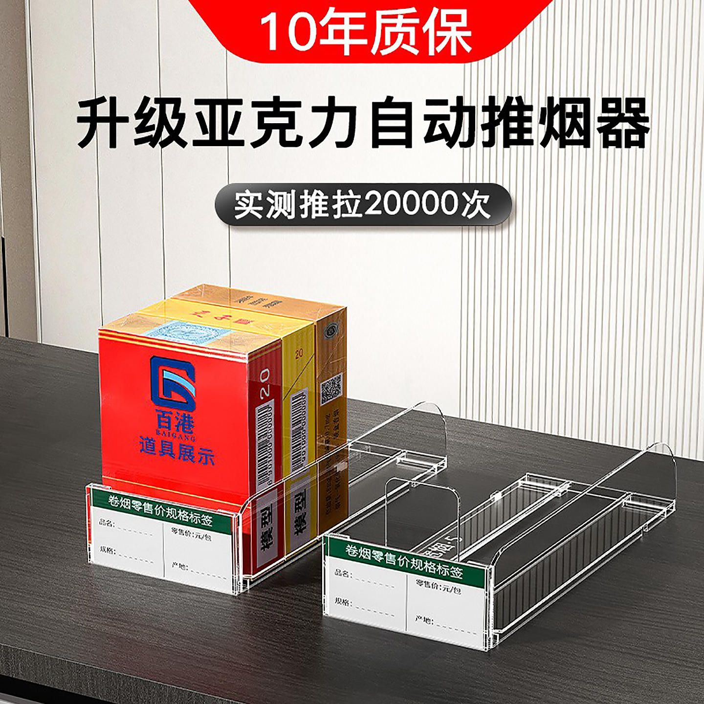 自动弹出百港弹出推拉自动推烟器