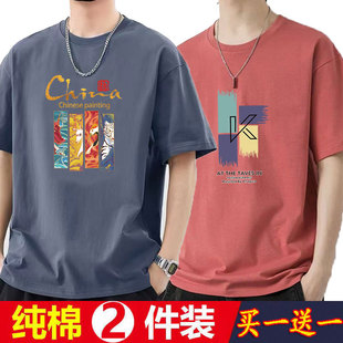 夏季棉短袖t恤男女纯棉宽松大码运动休闲学生圆领潮流半袖体恤