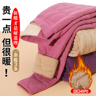 高腰一体绒中老年内穿东北妈妈保暖裤 女加绒加厚宽松大码 棉裤 冬季