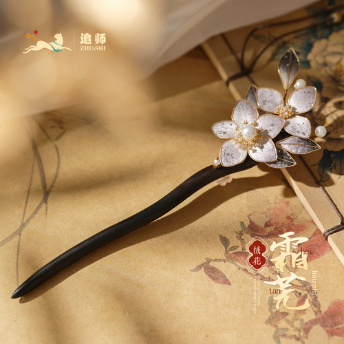 新中式绒花流苏步摇发簪高端