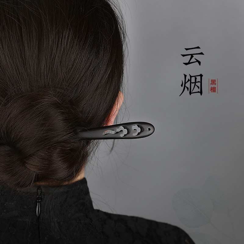 追师黑檀木发簪头饰古风简约日常盘发木质发钗簪子高级感挽发木簪图片