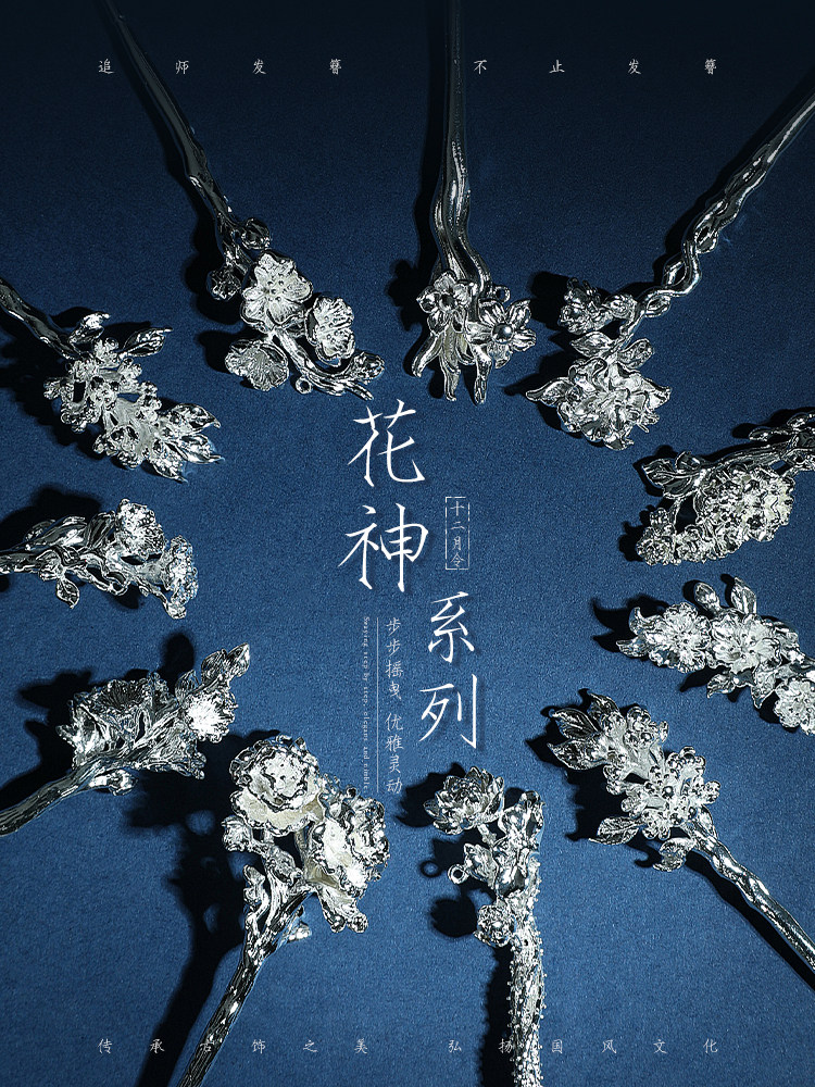 银色发簪新中式簪子女高级感现代简约发钗古风盘发汉服发饰清冷感