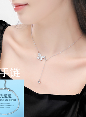 精美爆款轻奢时尚百搭蝴蝶项链锁骨链蝴蝶女士吊坠百搭