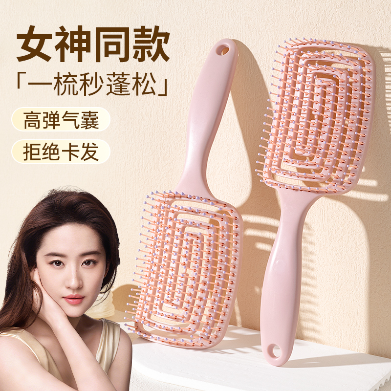 排骨梳气垫气囊梳减龄显脸小