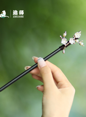 追师高级感木发簪盘发汉服配饰日常女盘发簪子气质高级感小众发钗