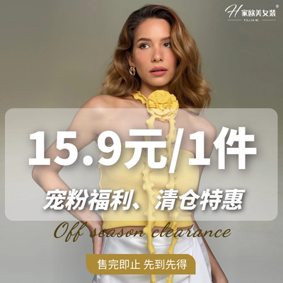 先拍先得！！【15.9元/1件任选】