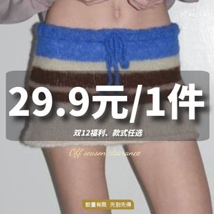 四季 1件任选 打底衣裙 售完不补 H家 先到先得 29.9元