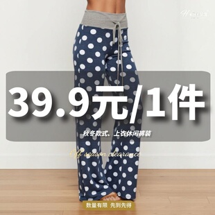 秋冬款 1件任选 辣妹外套休闲裤 合集 H家 先到先得 39.9元