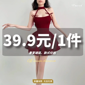 39.9元 先到先得 1件任选 H家 辣妹春夏裙裤 子 售完不补