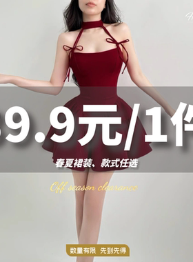 H家【39.9元/1件任选！】辣妹春夏裙裤子#先到先得！售完不补！！