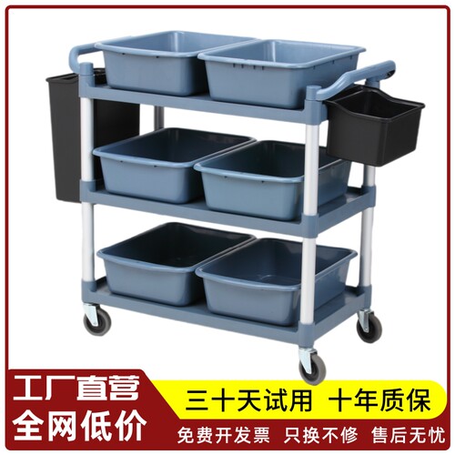 三层多功能商用推车收碗车