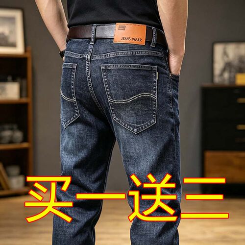 爆款男士牛仔裤男休闲直筒宽松工作干活休闲劳保男士工装耐脏长裤