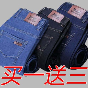牛仔裤男士春秋上班宽松直筒男裤耐磨青年工人干活潮流休闲工地裤