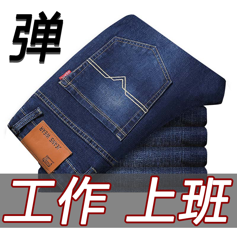 2023牛仔裤男宽松直筒长裤韩版潮流休闲百搭男裤潮牌弹力裤子nzk
