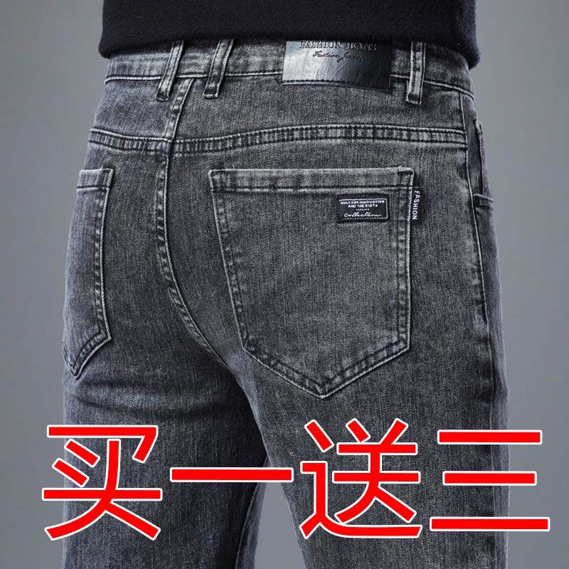灰色男士牛仔裤宽松直筒休闲大码青中年干活长裤子商务弹力工装裤,男装,牛仔裤,淘宝优惠券,粉丝福利购,淘宝优惠卷