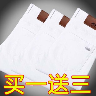 新款结实白色牛仔裤男直筒宽松高端干活便宜爆款长裤子男士休闲裤