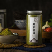 四川汉源青花椒面100g麻椒粉特麻家用花椒粉正宗特产调料