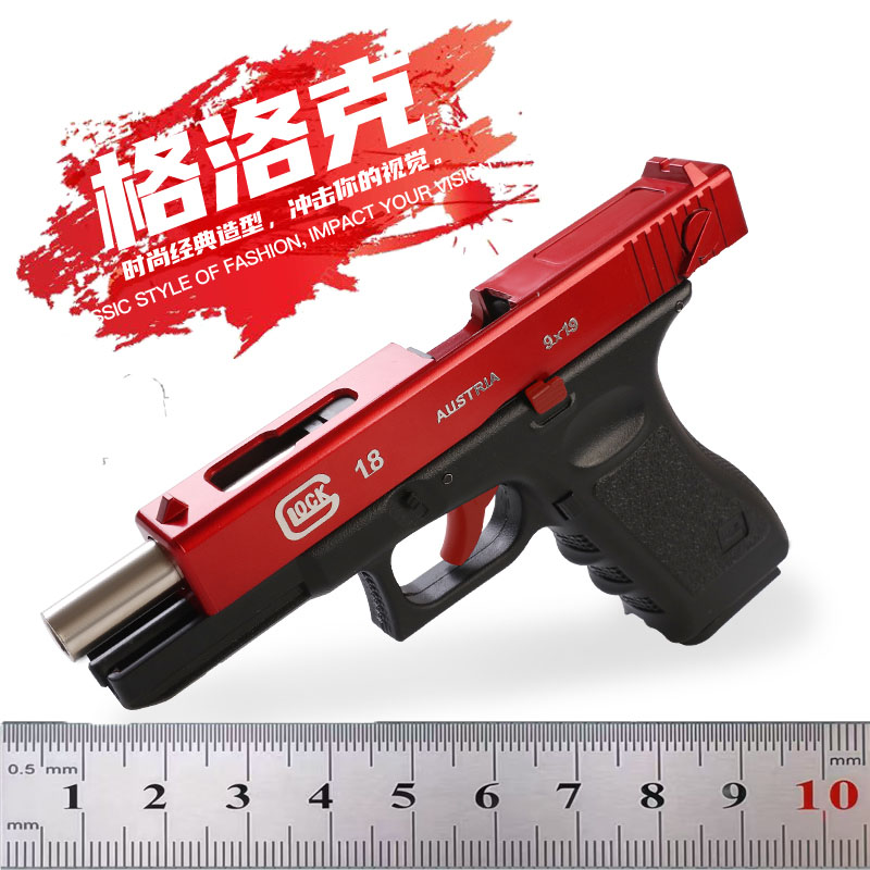 正三泰q1男孩玩具空挂快拆格洛克