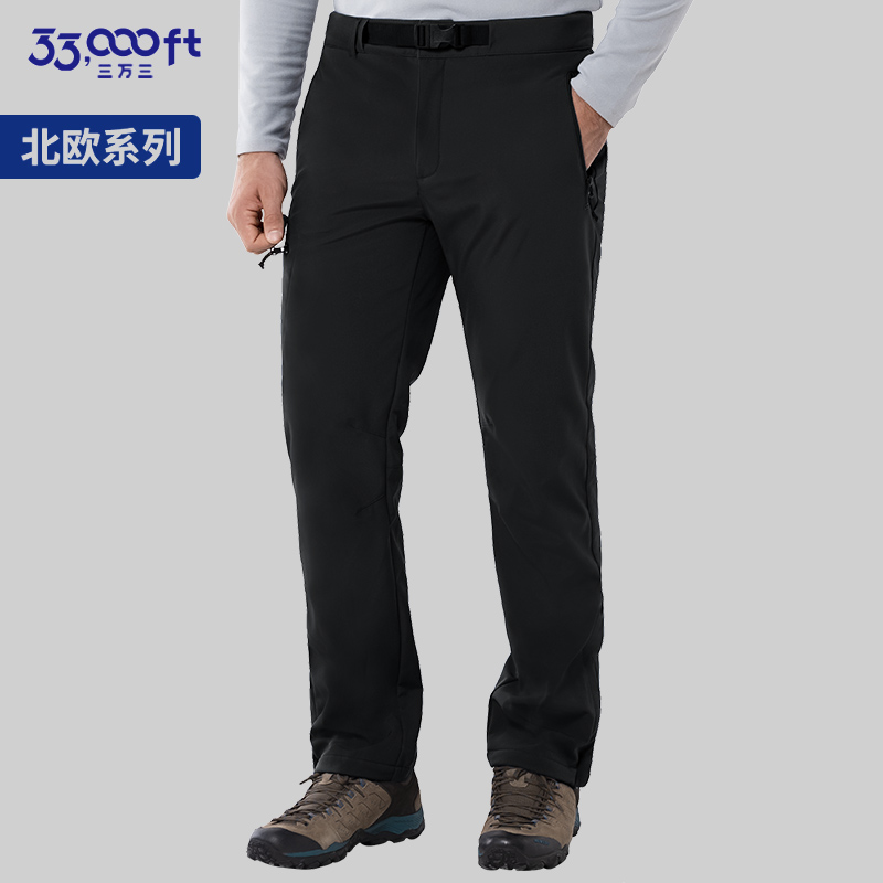 33000ft冲锋裤男防风防水软壳裤