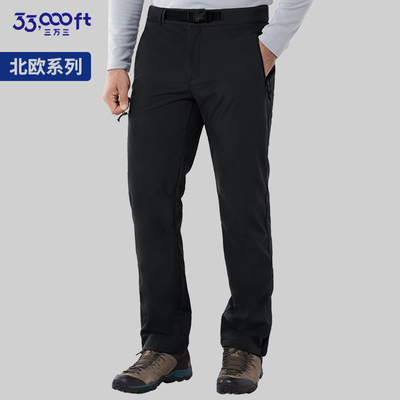 33000ft冲锋裤男防风防水软壳裤
