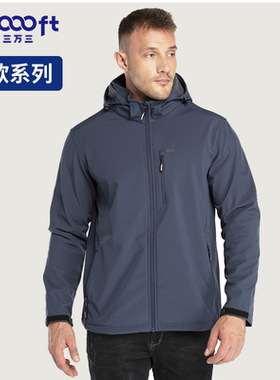 33000ft冲锋衣男单层加绒加厚软壳衣徒步登山骑行防风雨大码外套